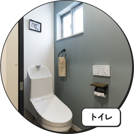 トイレの窓