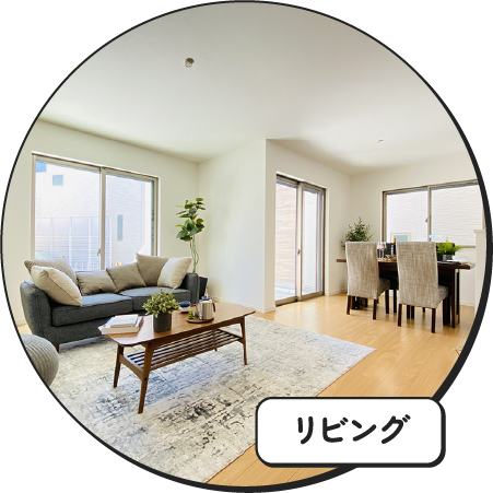 リビングの窓